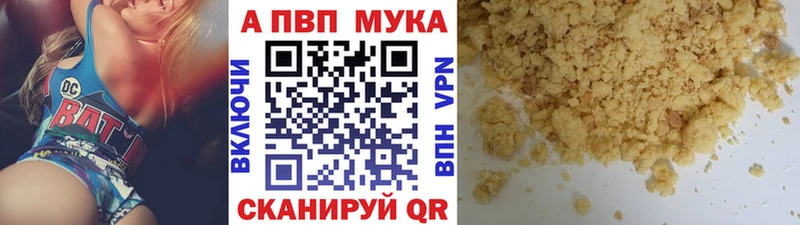 Альфа ПВП СК КРИС  Купить закладки  Октябрьский 