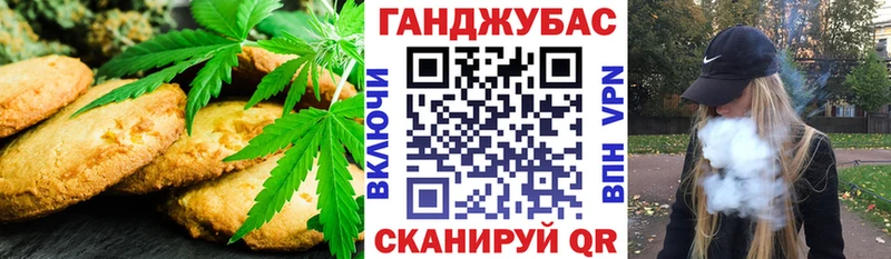 Еда ТГК марихуана  Купить закладки  Октябрьский 