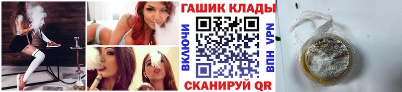 Купить  Октябрьский  ГАШИШ гашик 