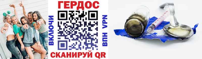 ГЕРОИН белый  Купить  Октябрьский 