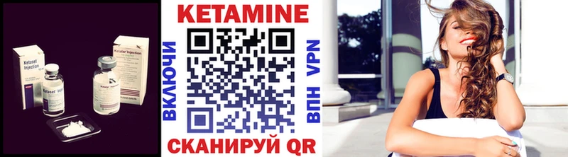 Кетамин VHQ  Купить закладки  Октябрьский 