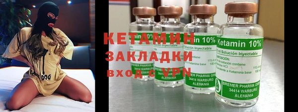 мяу мяу кристалл Гусев