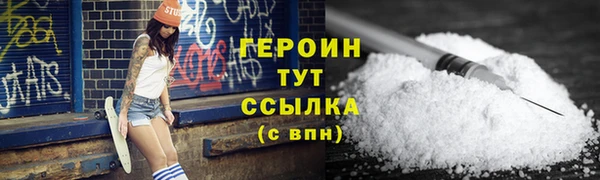 экстази Гусь-Хрустальный