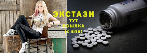 мяу мяу кристалл Гусев