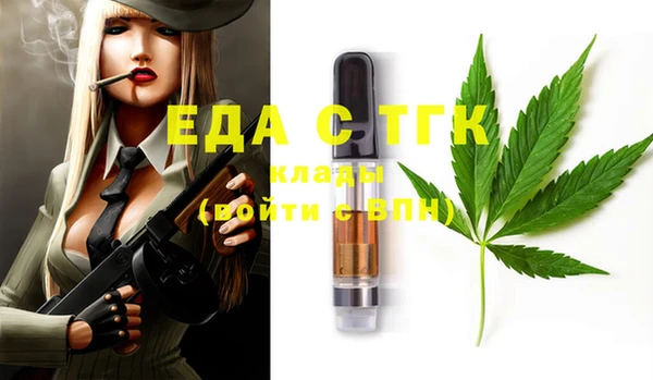 экстази Гусь-Хрустальный