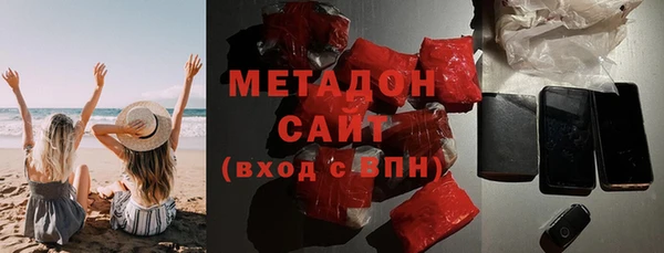 экстази Гусь-Хрустальный