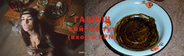 экстази Гусь-Хрустальный