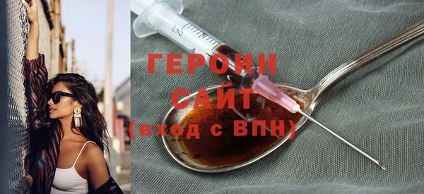 стаф Гусиноозёрск