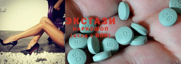 экстази Гусь-Хрустальный