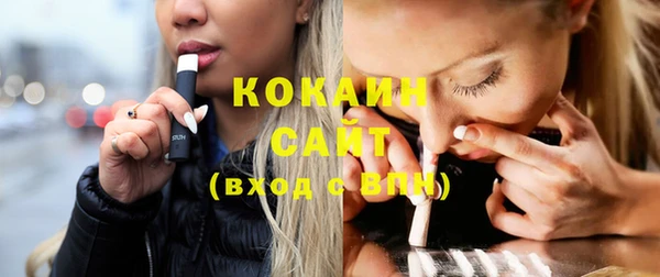 мяу мяу кристалл Гусев