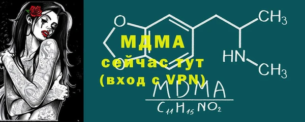 экстази Гусь-Хрустальный
