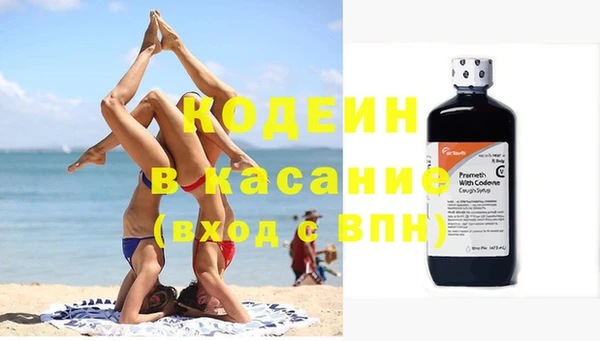 стаф Гусиноозёрск