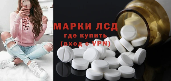 стаф Гусиноозёрск