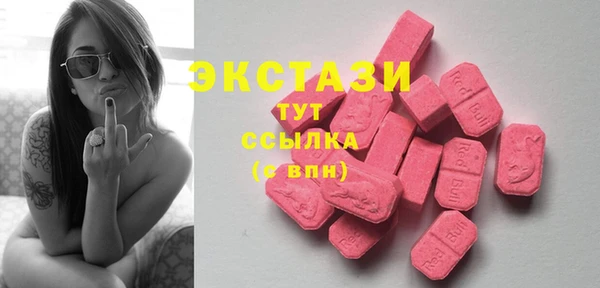 стаф Гусиноозёрск