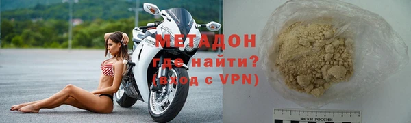 мяу мяу кристалл Гусев