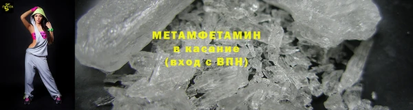 стаф Гусиноозёрск