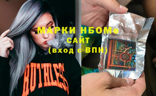 мяу мяу кристалл Гусев