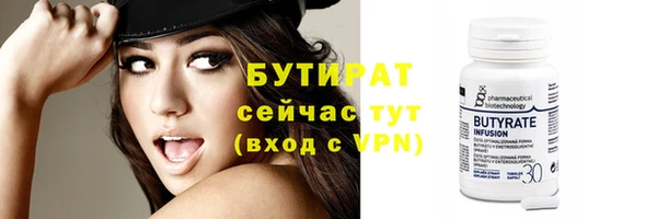 стаф Гусиноозёрск