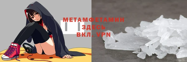 стаф Гусиноозёрск
