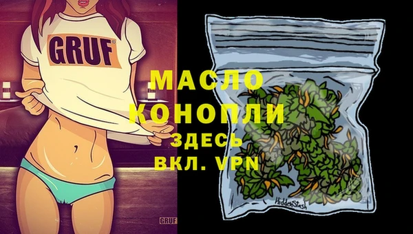 стаф Гусиноозёрск