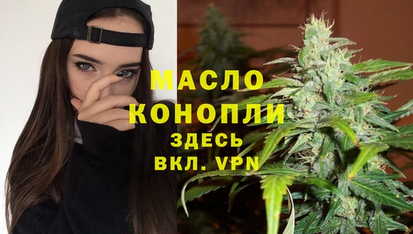 мяу мяу кристалл Гусев