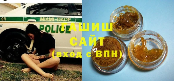 стаф Гусиноозёрск
