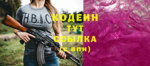 экстази Гусь-Хрустальный