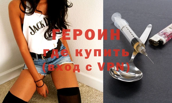мяу мяу кристалл Гусев