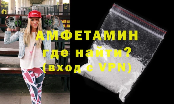 экстази Гусь-Хрустальный