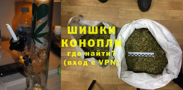 экстази Гусь-Хрустальный