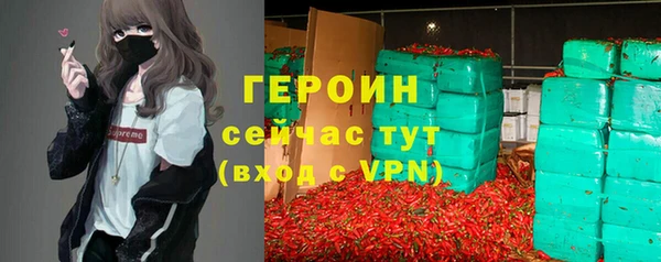 мяу мяу кристалл Гусев