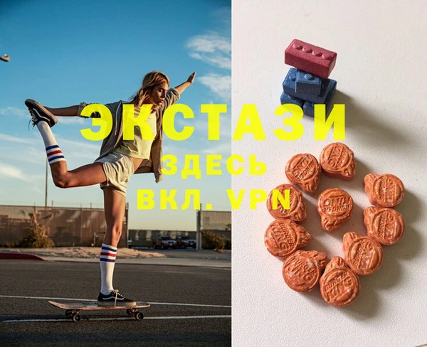 стаф Гусиноозёрск