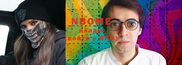 стаф Гусиноозёрск