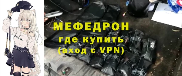 стаф Гусиноозёрск
