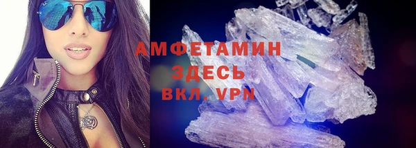 мяу мяу кристалл Гусев