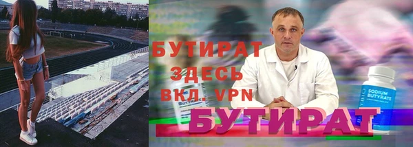 экстази Гусь-Хрустальный