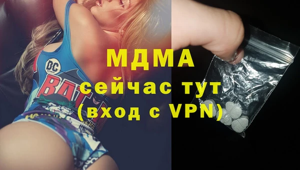 мяу мяу кристалл Гусев