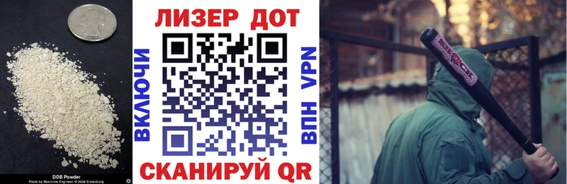 Купить закладки  Октябрьский  Лсд 25 экстази кислота 