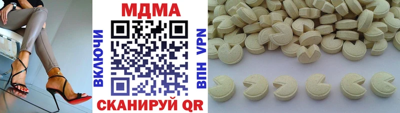 МДМА кристаллы  Купить закладки  Октябрьский 