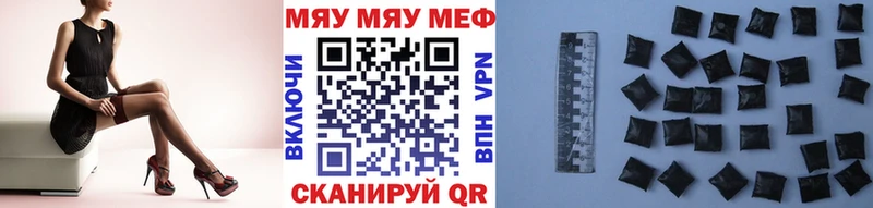 Купить  Октябрьский  МЯУ-МЯУ mephedrone 