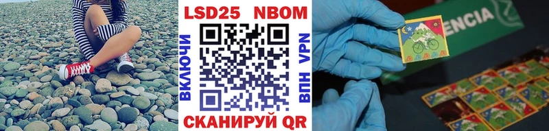 Марки NBOMe 1,8мг Купить закладки Октябрьский
