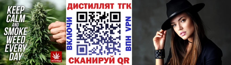 ТГК вейп с тгк  Купить где  Октябрьский 