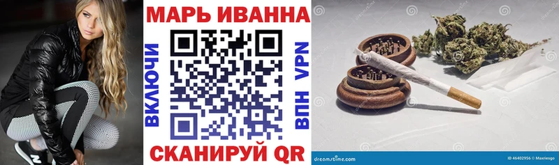 МАРИХУАНА марихуана  Купить где  Октябрьский 